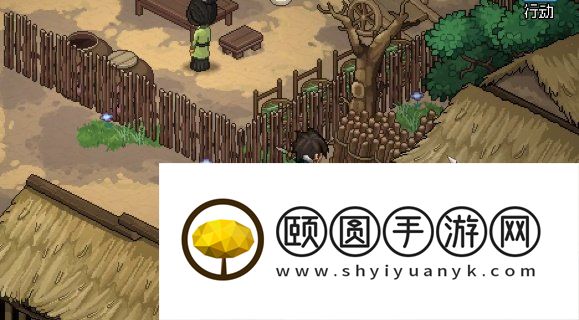 《大侠立志传》怎么提升技能