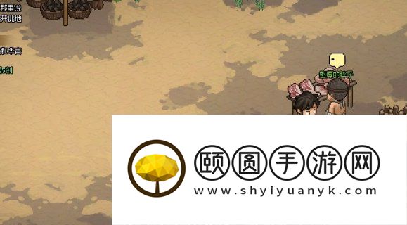 《大侠立志传》怎么提升技能