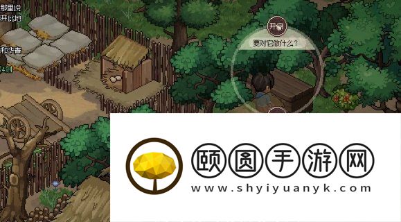 《大侠立志传》怎么提升技能