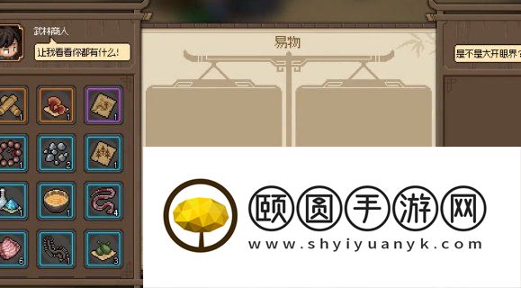 《大侠立志传》怎么提升技能