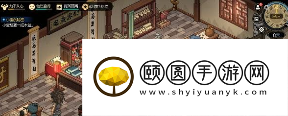 《大侠立志传》队友等级怎么提升