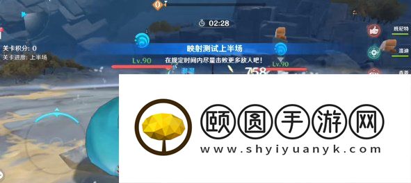 《原神》3.5振晶的复核试验热能偏转力通关攻略