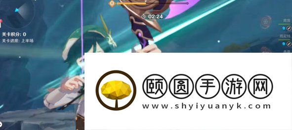 《原神》3.5振晶的复核试验热能偏转力通关攻略