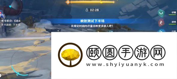《原神》3.5振晶的复核试验热能偏转力通关攻略