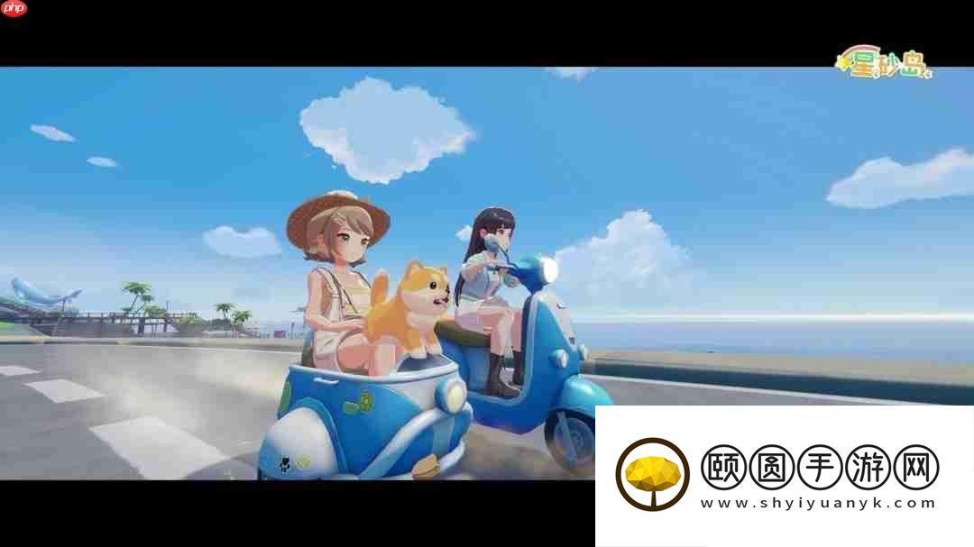 星砂岛全新角色与载具DIY玩法焕新登场