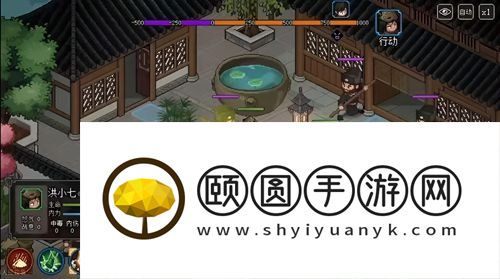 《大侠立志传》前期快速赚钱方法介绍