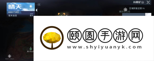 《黎明觉醒生机》金盏花庭院寻人启事位置介绍