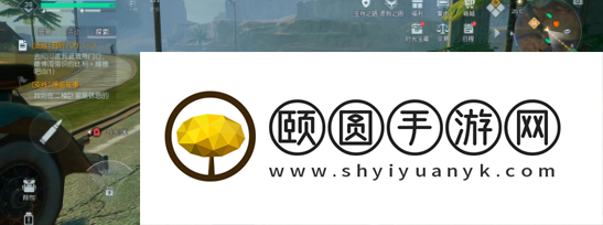 《黎明觉醒生机》金盏花庭院寻人启事位置介绍