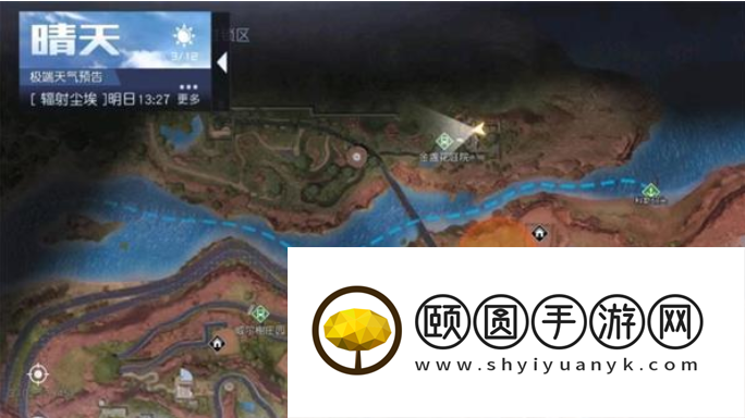 《黎明觉醒生机》借问往昔时支线任务攻略