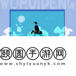 《抖音》我会等歌曲介绍