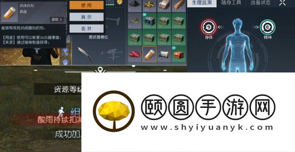 《黎明觉醒生机》油气争夺玩法介绍