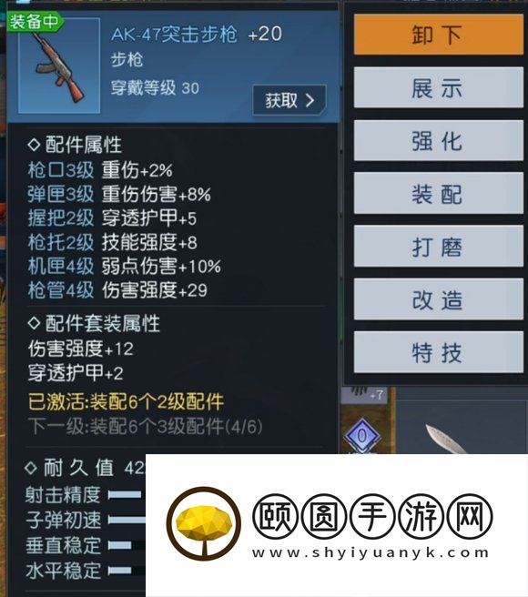 《黎明觉醒生机》油气争夺玩法介绍