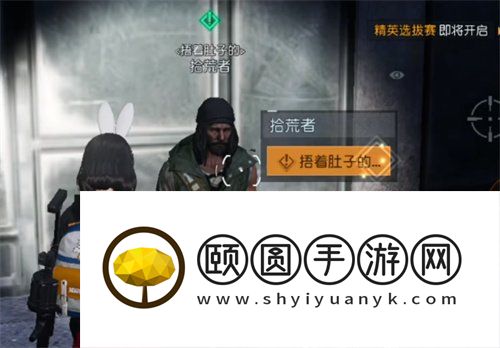 《黎明觉醒生机》星星点灯藏宝图位置一览