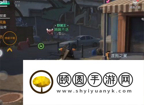 《黎明觉醒生机》星星点灯藏宝图位置一览