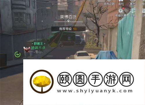 《黎明觉醒生机》星星点灯藏宝图位置一览