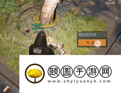 《黎明觉醒生机》星星点灯藏宝图位置一览