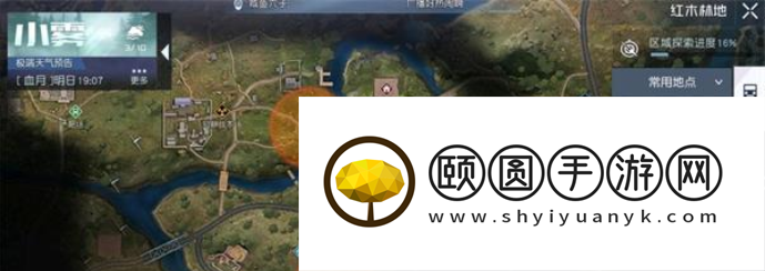 《黎明觉醒生机》受伤的乌鸦任务解锁攻略
