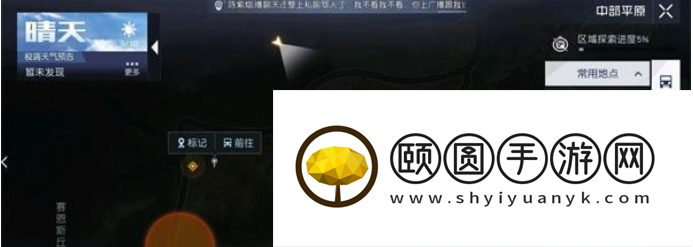 《黎明觉醒生机》受伤的乌鸦任务解锁攻略