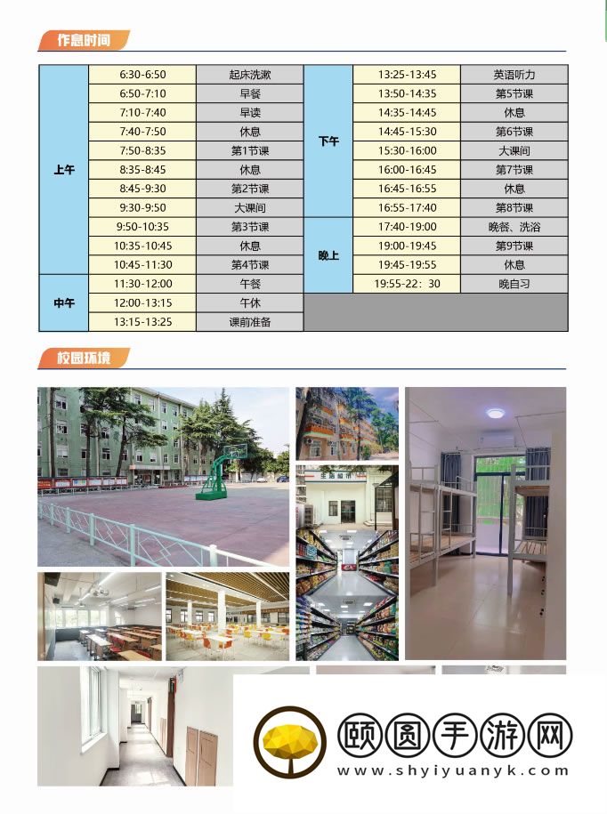 合肥实力水平高的艺考生文化课培训辅导有哪家 大机构盘点