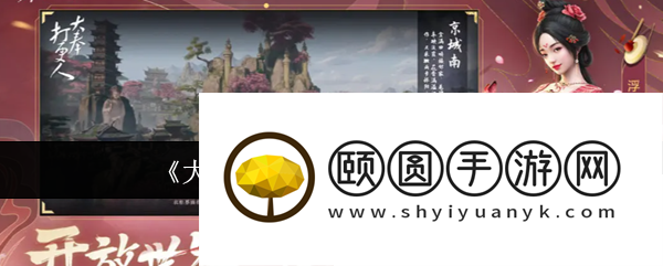 从新手到大佬的必备手册