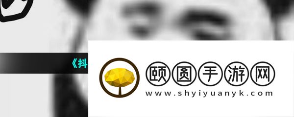 《抖音》国配四大名著梗的意思介绍