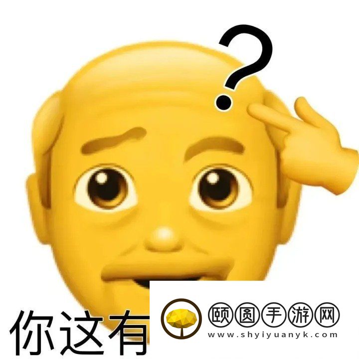 《抖音》凌晨三点百登夜行梗的意思介绍