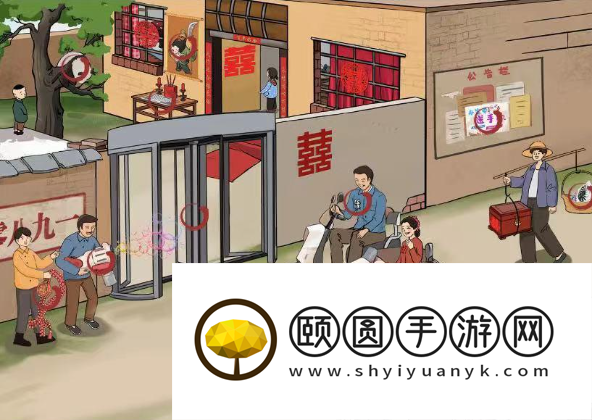 《汉字找茬王》80新婚通关攻略