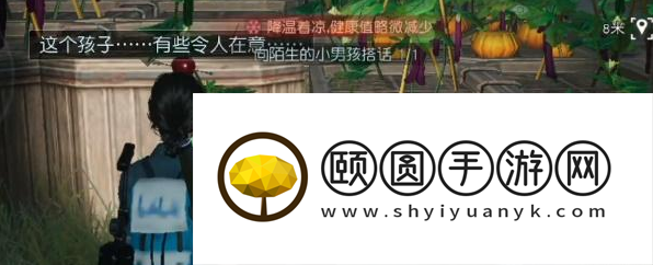 《黎明觉醒生机》希望之花任务完成方法