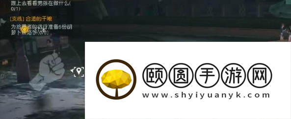 《黎明觉醒生机》希望之花任务完成方法