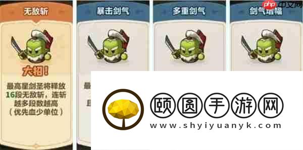 55关通关攻略