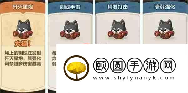 55关通关攻略