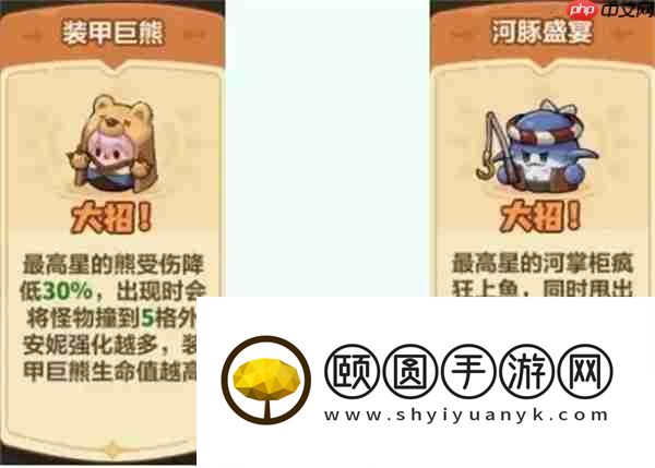 55关通关攻略