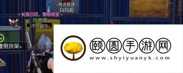 《黎明觉醒生机》酸雨防护服获取攻略