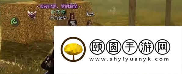 《黎明觉醒生机》酸雨防护服获取攻略