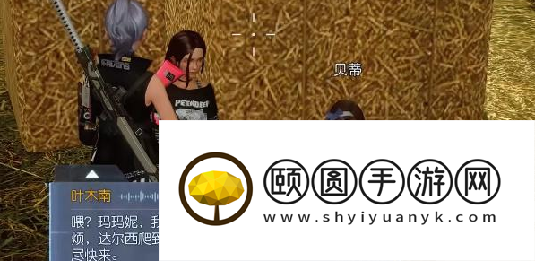 《黎明觉醒生机》酸雨防护服获取攻略