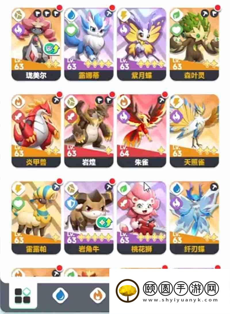 曙光重临强力岩系角色推荐