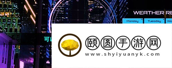 可以调整图片饱和度的剪辑软件推荐