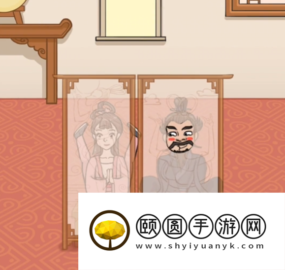 《看你怎么秀》曹躲乔藏通关攻略