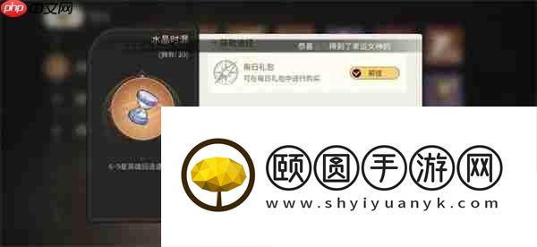 星之旅人英雄回退方法介绍说明