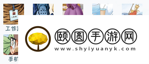 《看你怎么秀》蟠桃大会通关攻略