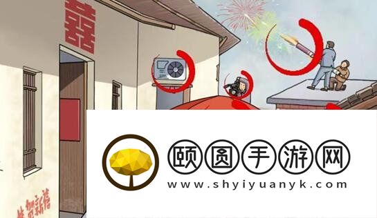 《看你怎么秀》怀旧婚礼通关攻略