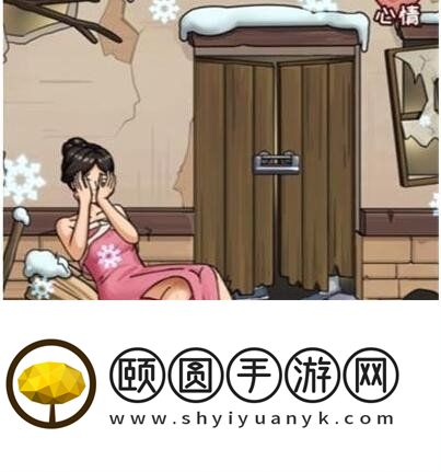 《看你怎么秀》美女与蛇帮助受难美女通关攻略