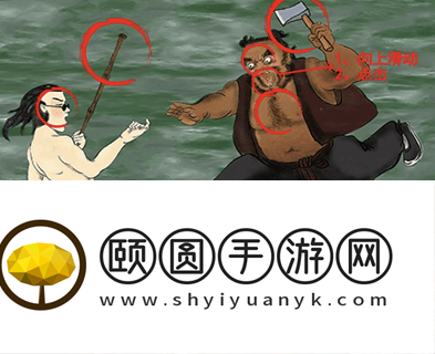 《看你怎么秀》浪里小白龙通关攻略