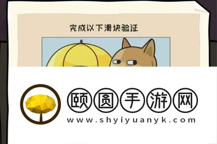 《看你怎么秀》看个直播通关攻略
