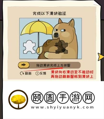 《看你怎么秀》看个直播通关攻略
