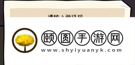 《看你怎么秀》看个直播通关攻略