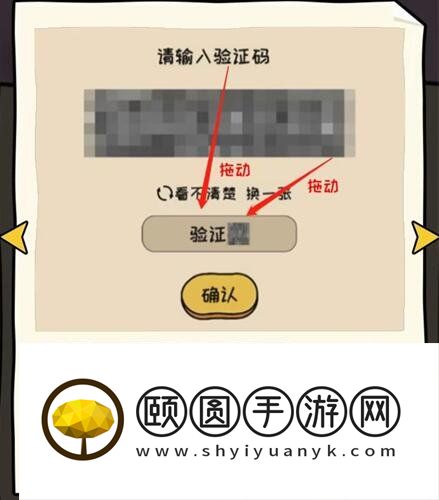 《看你怎么秀》看个直播通关攻略