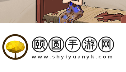 《看你怎么秀》暖她一整天通关攻略