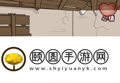 《看你怎么秀》暖她一整天通关攻略