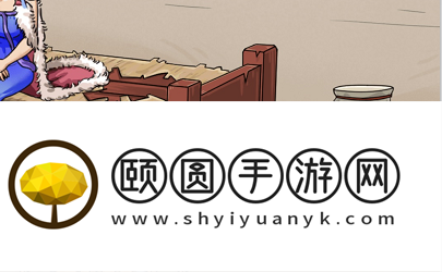 《看你怎么秀》暖她一整天通关攻略